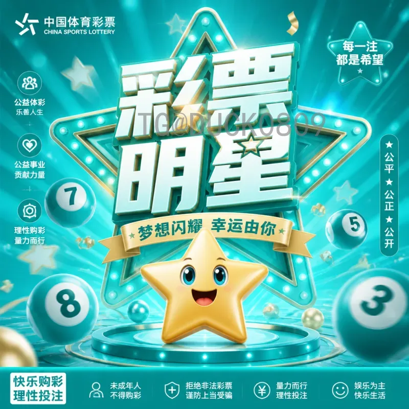 2026年美加墨世界杯赛程表全解析：时间、场馆与赛制新变化